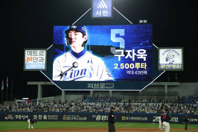 삼성 라이온즈 구자욱./삼성 라이온즈