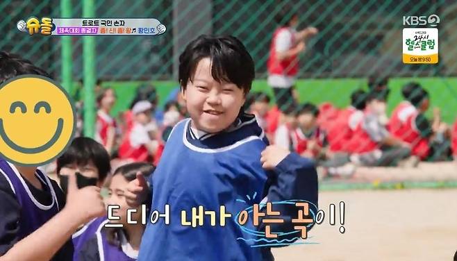 KBS 2TV ‘슈퍼맨이 돌아왔다’ 방송 화면 캡처