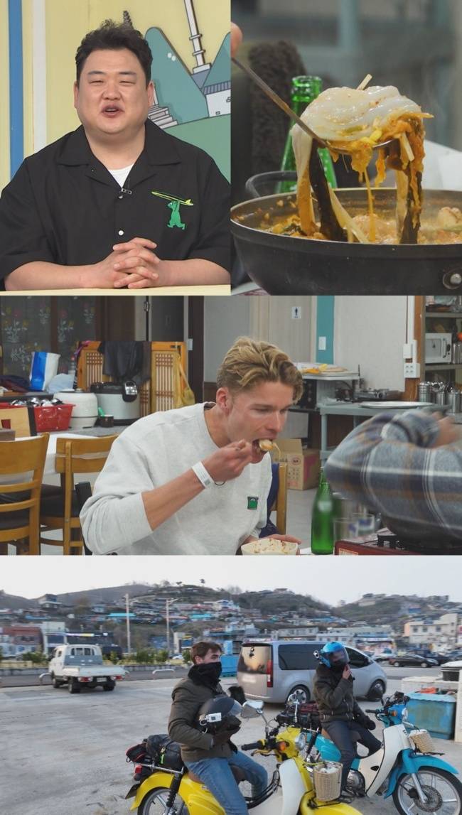 MBC에브리원 ‘어서와 한국은 처음이지?’