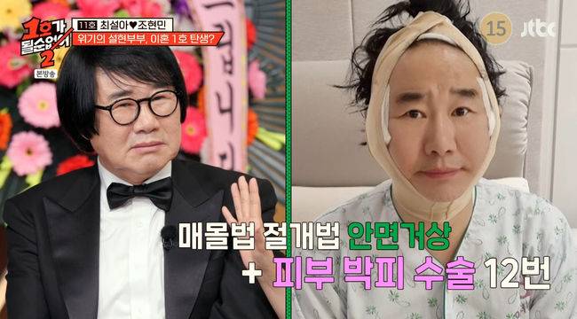 방송 화면 캡쳐