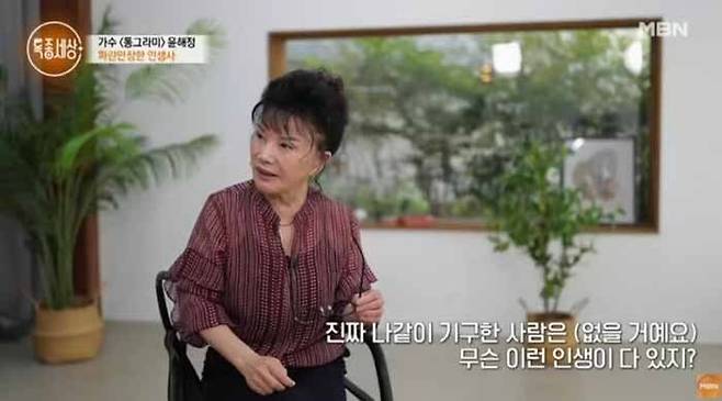 MBN ‘특종세상’