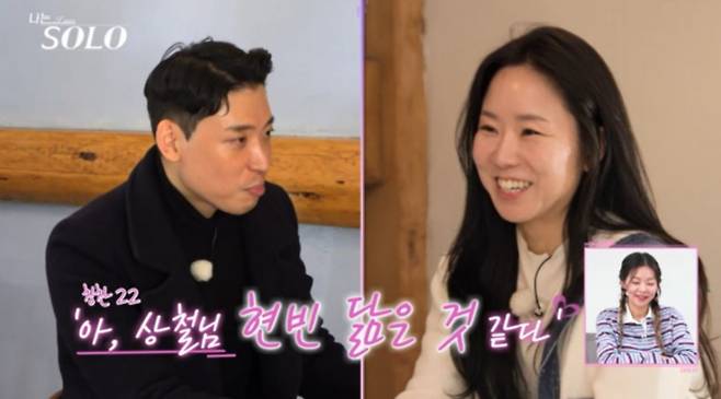 사진 제공=SBS Plus, ENA