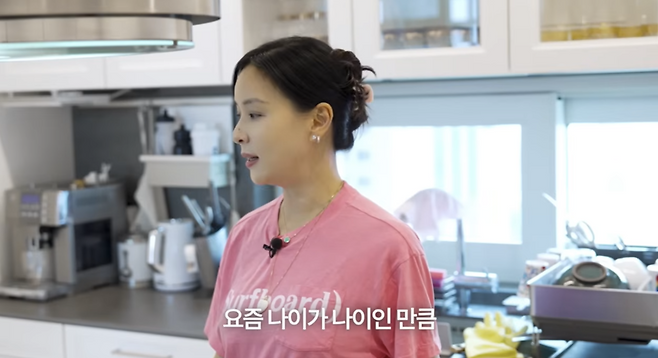 ▲ 사진 | '바로 그 고소영' 화면