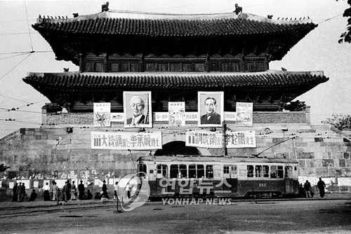 제3대 대통령선거 이승만, 이기붕 후보의 선거 홍보물 1956년 실시된 제3대 대통령선거 자유당 이승만 대통령 후보와 이기붕 부통령 후보 선거홍보물이 동대문에 붙어 있다. //1956.4.28 (서울=연합뉴스)/ (본사자료) <저작권자 ⓒ 2004 연합뉴스. 무단전재-재배포 금지.>