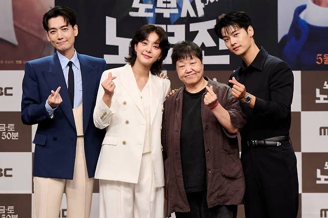 사진=MBC