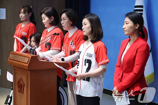 이인선 국민의힘 중앙선대위 여성본부장과 의원들이 30일 서울 여의도 국회 소통관에서 유시민 전 노무현재단 이사장의 김문수 대통령 후보 설난영 여사 폄훼 논란 관련 규탄 기자회견을 하고 있다. 2025.5.30/뉴스1 ⓒ News1 안은나 기자
