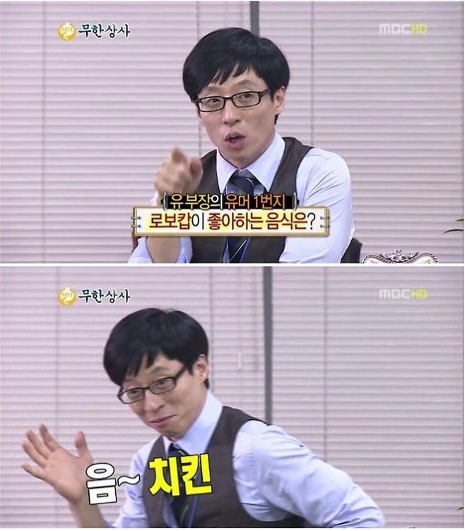 image.png 유재석이 네네치킨 광고를 10여년 이상 한 이유 ㄷㄷㄷ.jpg