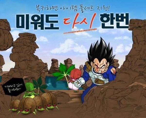 본 포스팅과는 상관없지만 갑자기 생각난 사진이다. 미워도 다시 한번...