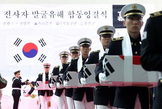 강원 홍천군 국민체육센터에서 열린 2024년 6·25 전사자 발굴 유해 합동영결식에서 장병들이 유해를 운구하고 있다. 2024.11.19(저작권자(c) 연합뉴스, 무단 전재-재배포 금지)