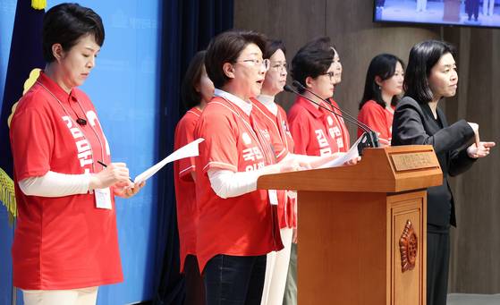 국민의힘 중앙선거대책위원회 여성본부 소속 의원들이 29일 서울 여의도 국회 소통관에서 긴급 기자회견을 열고 "더불어민주당 이재명 후보 아들의 여성 혐오 범죄를 사과하고 사퇴하라"고 규탄하고 있다. 연합뉴스