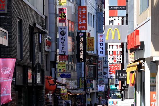 서울 명동거리. 장진영 기자