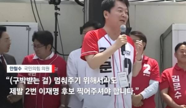 JTBC뉴스 갈무리