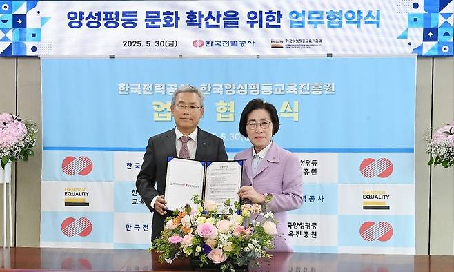 한국전력 제공