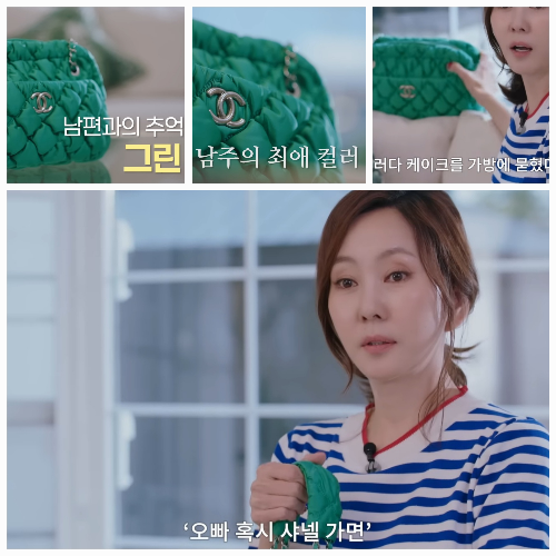 사진 = 유튜브 ‘김남주’