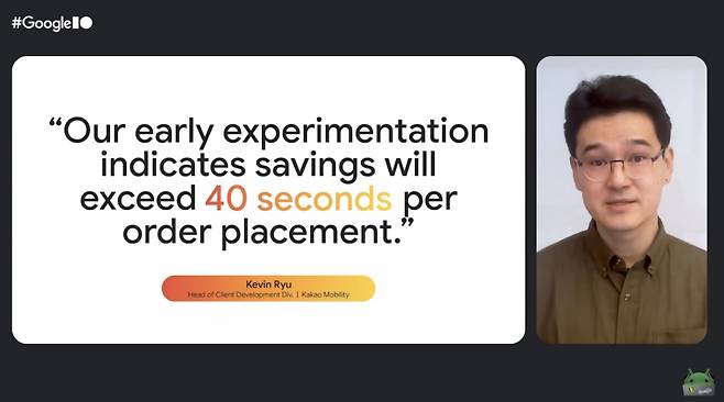 카카오모빌리티는 지난 20일(현지시간) 미국에서 개최된 기술 콘퍼런스 '구글 I/O 2025'에서 '카카오 T'의 하이브리드 AI 서비스가 구글 AI 모델 적용 사례로 소개됐다고 30일 밝혔다./사진제공=카카오모빌리티