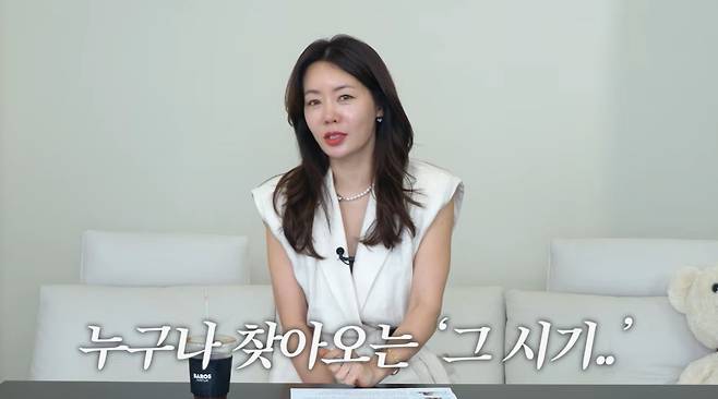 방송인 겸 사업가 안선영이 비교적 이른 나이에 갱년기를 겪었다며, 당시 어려움을 고백했다./사진=유튜브 채널 '이게 바로 안선영' 영상