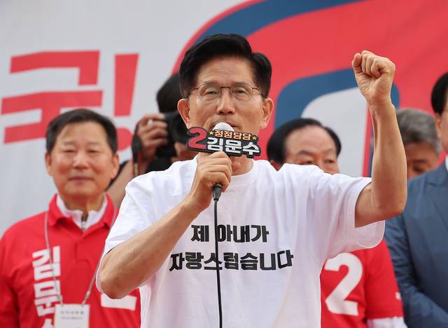 김문수 국민의힘 김문수 대선 후보가 30일 강원 원주시 문화의거리에서 ‘제 아내가 자랑스럽습니다’라고 쓰인 티셔츠를 입고 유세를 하고 있다. 연합뉴스