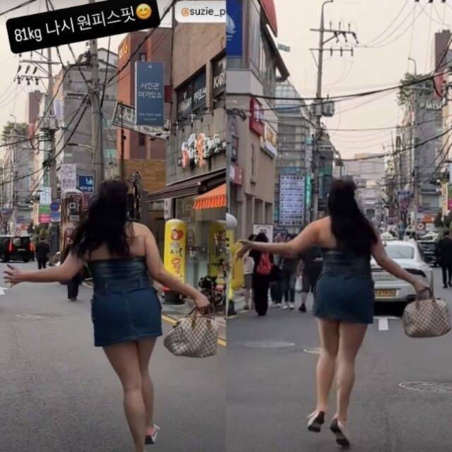 수지./ 미나 인스타그램