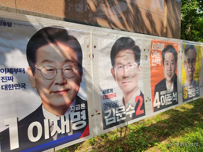 지난 29일 서울시 송파구 한 아파트단지 내에 21대 대선 후보 벽보가 붙어있다. 이영기 기자.