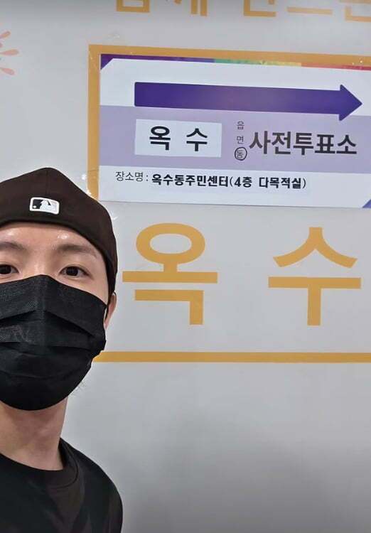 사진=제이홉 SNS