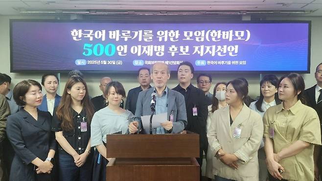 더불어민주당 선대본부 K-문화강국위원회 제공