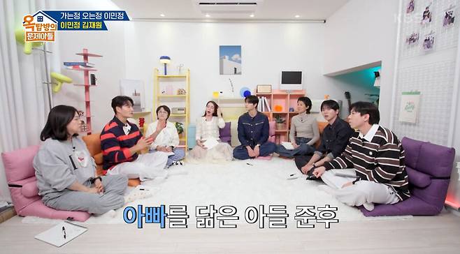 ▲ 이민정. 출처 ㅣKBS 방송화면 캡처