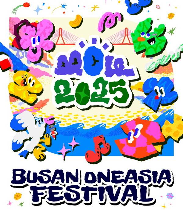 9회째를 맞는 부산원아시아페스티벌이 6월11일부터 13일까지 부산 벡스코에서 진행된다 / SMC&C