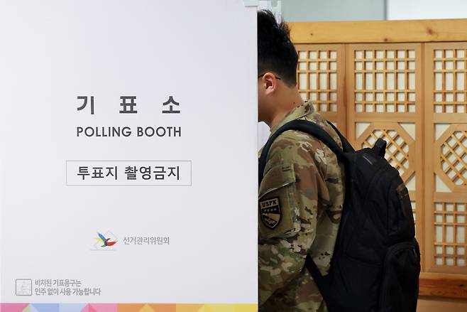21대 대통령 선거 사전투표 둘째날인 30일 서울 용산구청에 마련된 이태원제1동사전투표소에서 카투사 장병이 투표하고 있다. 연합뉴스