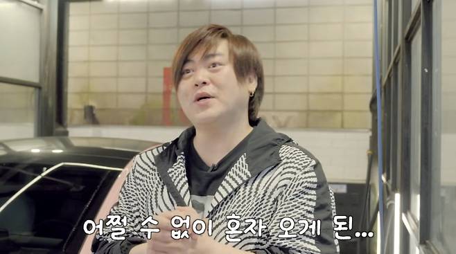 사진=유튜브 '재미하우스'