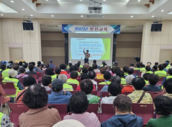 군위군 군위재가노인돌봄센터가 한국산업안전보건공단 대구광역본부 소속 외부 강사를 초빙해 '2025년 노인일자리 및 사회활동지원사업' 참여 어르신 안전교육을 하고 있다. 군위군