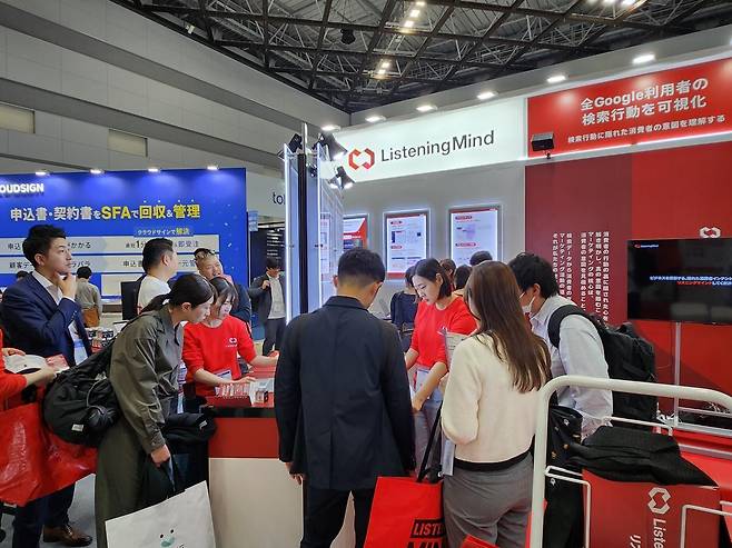 어센트코리아 직원들이 지난해 일본 ‘마케팅 위크 박람회’에서 리스닝마인드를 관람객들에게 설명하고 있다.
어센트코리아 제공