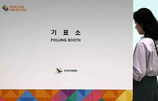 제21대 대통령 선거 사전 투표 둘째 날인 30일 대구 중구 선거관리위원회에 마련된 사전투표소에서 한 유권자가 기표소로 이동하고 있다. 사진=뉴시스
