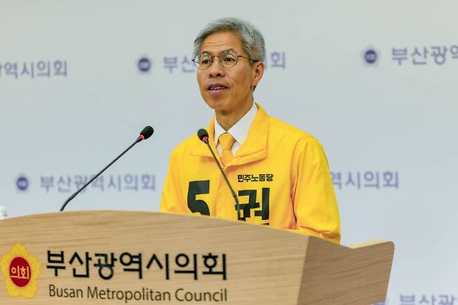 권영국 대선 후보가 30일 부산시의회 브리핑룸에서 기자회견을 하고 있다. (민주노동당)