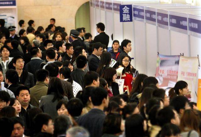 중국채용박람회