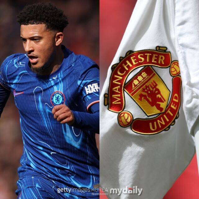 제이든 산초./게티이미지코리아