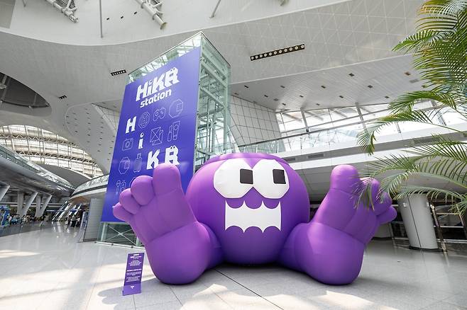 인천공항 하이커스테이션 조형물