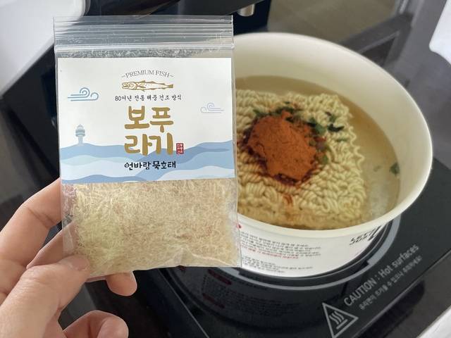 묵호태 보푸라기를 라면 위에 토핑으로 올리면 감칠맛이 살아난다. 동해문화관광재단