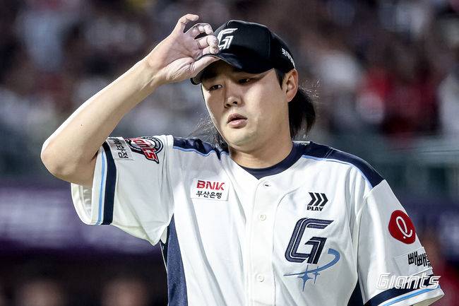 롯데 자이언츠 제공