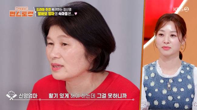 방송 화면 캡쳐