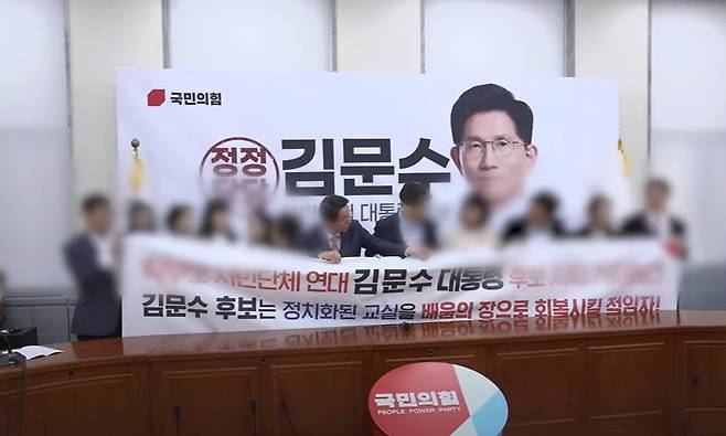 뉴스타파 유튜브 화면 캡처