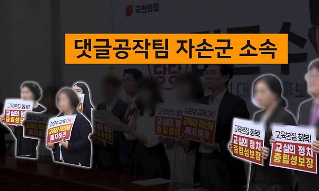 뉴스타파 유튜브 화면 캡처