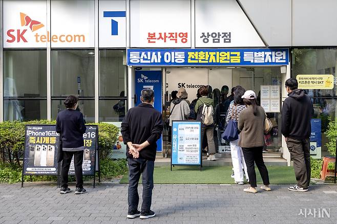 4월30일 유심 교체를 위해 서울 시내의 한 SKT 매장으로 몰려든 SK텔레콤 가입자들. ⓒ시사IN 박미소