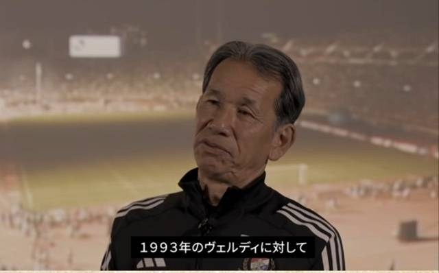 마츠나가 시게타츠 코치. /사진=오코하마 F.마리노스 SNS