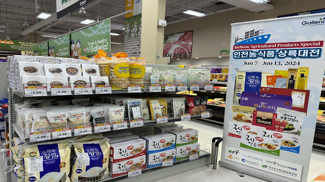 ▲ 캐나다 한인마켓에 인천 농식품 상설 판매장이 마련돼 있다. /사진제공=인천시