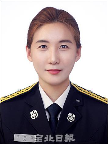 소방공무원 조유진 씨