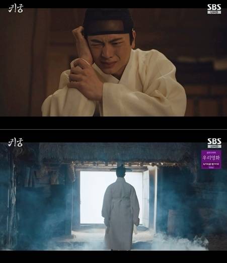 사진=방송 영상 캡처