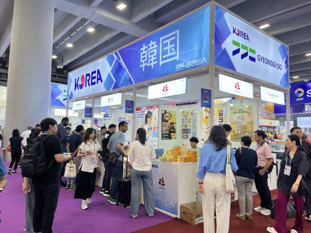 캔톤페어 경기도관/사진제공=경기도