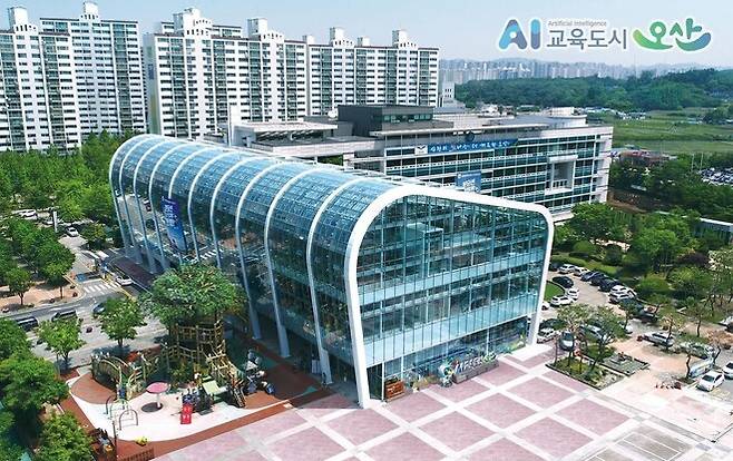 오산시청, 오산시 제공