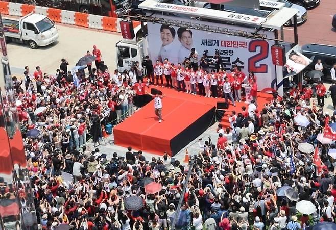 김문수 국민의힘 대선 후보가 1일 서울 강남구 삼성동 코엑스 앞에서 열린 집중 유세 현장에서 지지를 호소하고 있다. 이충우 기자