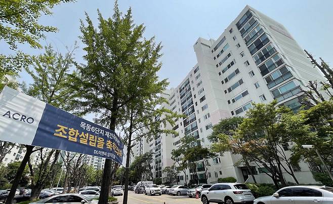 재건축조합 설립인가를 받아 설계사 선정 작업에 돌입한 목동 6단지. 김호영 기자